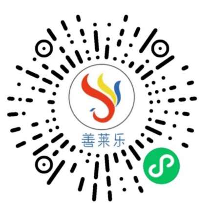 小程序商城--善萊樂(lè)